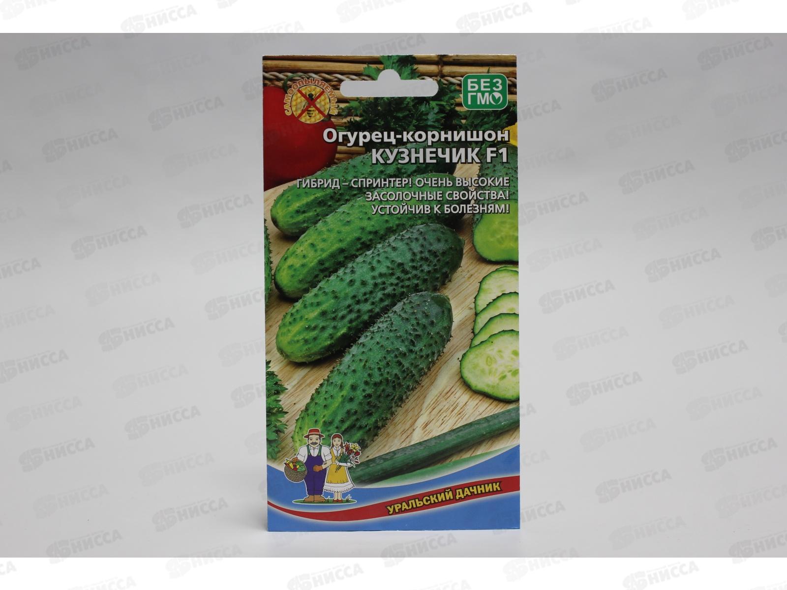 Огурец Кузнечик F1 корнишон Евро *10 УрД +