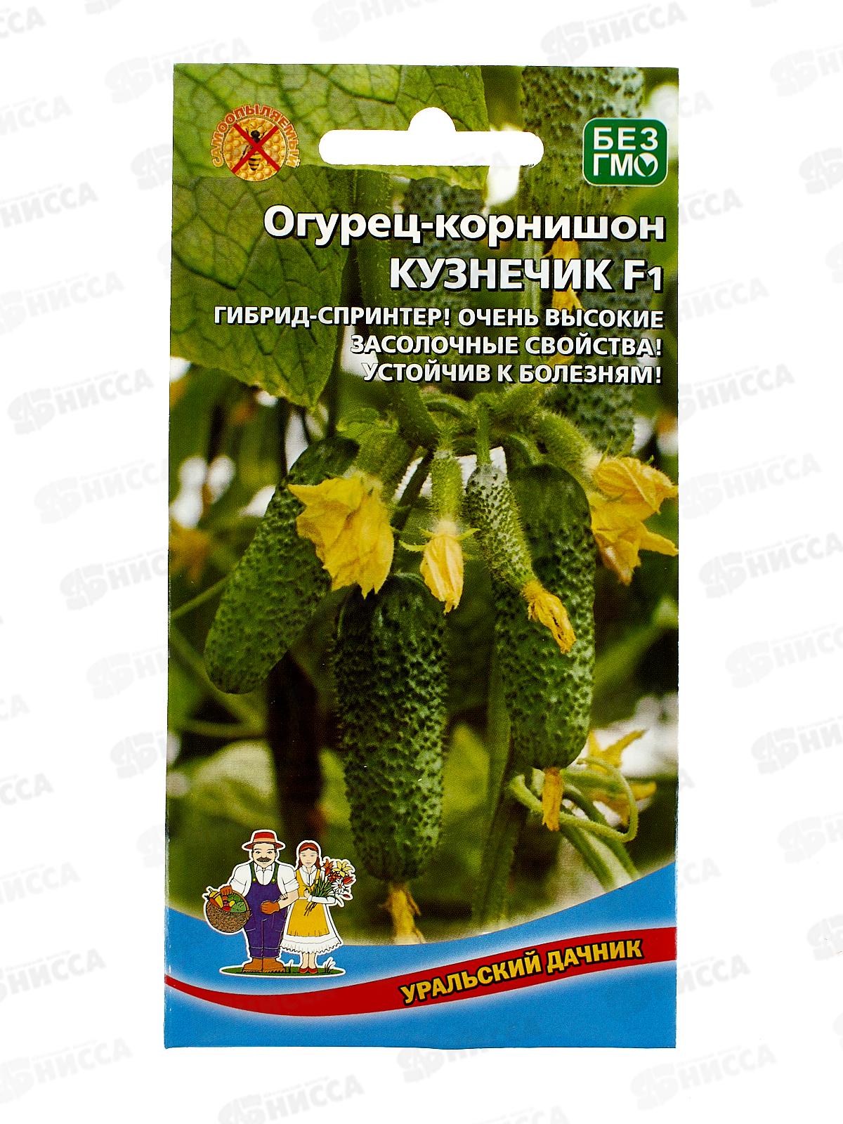 Огурец Кузнечик F1 корнишон Евро *10 УрД +