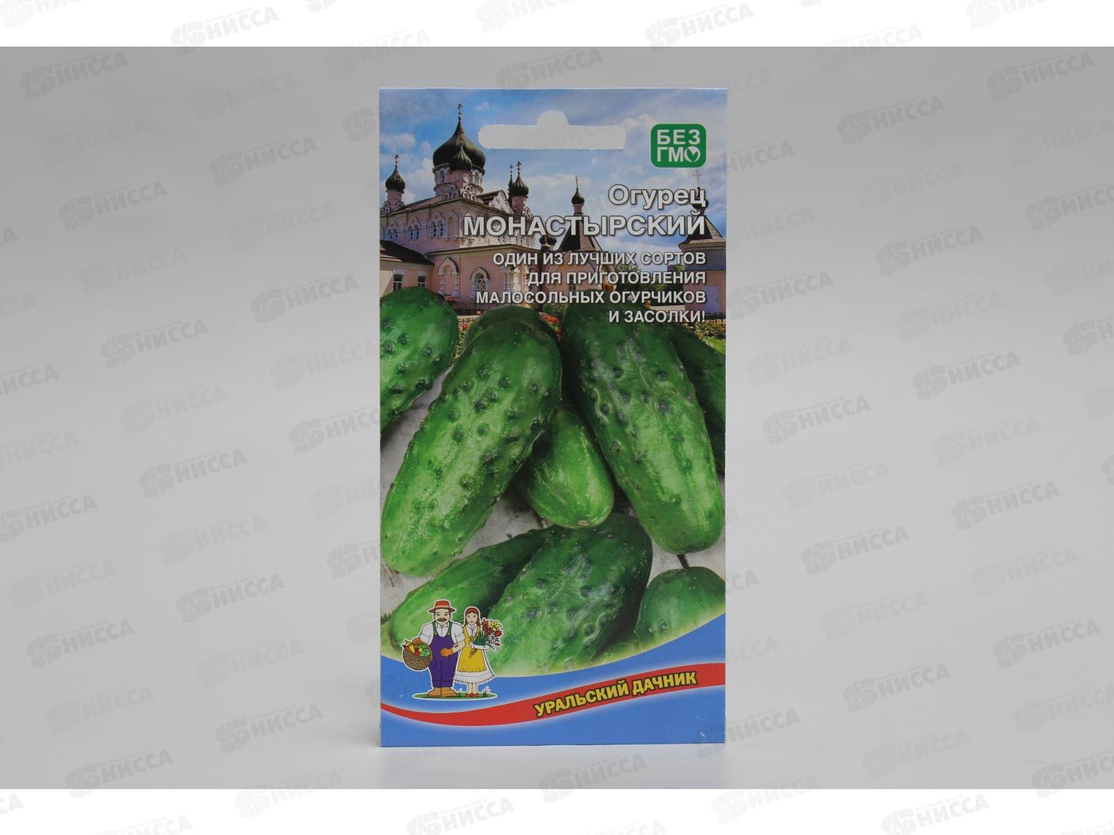 Огурец Монастырский Евро *10 УрД