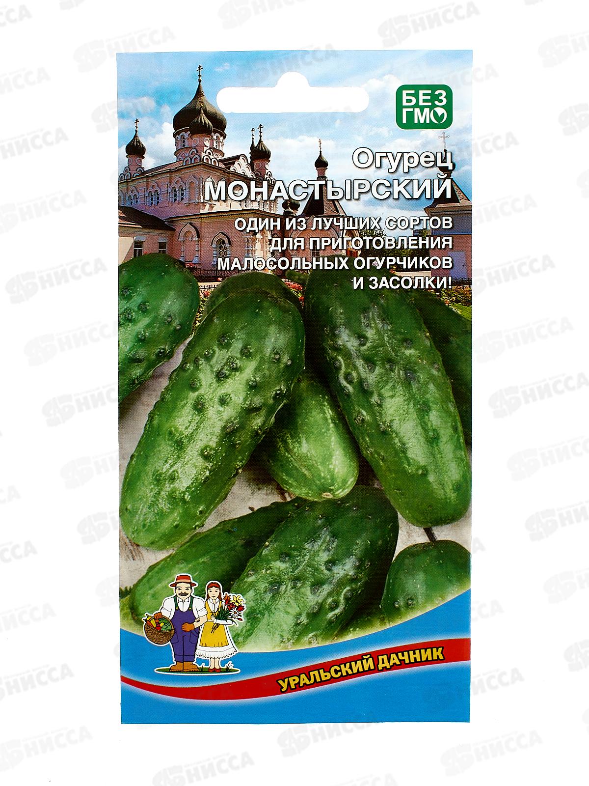 Огурец Монастырский Евро *10 УрД +