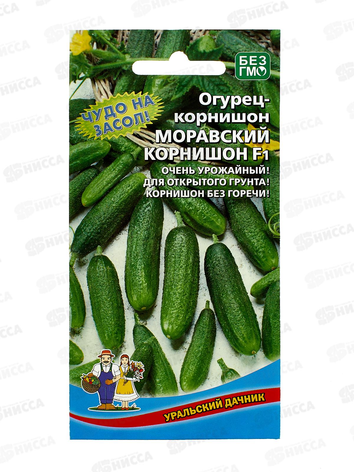 Огурец Моравский Корнишон F1 Евро *10 УрД +