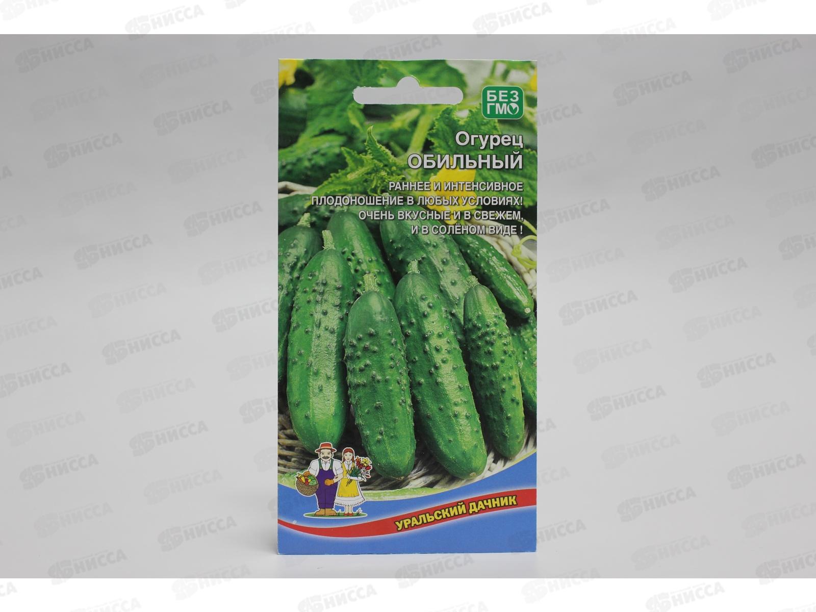 Огурец Обильный Евро *10 УрД +