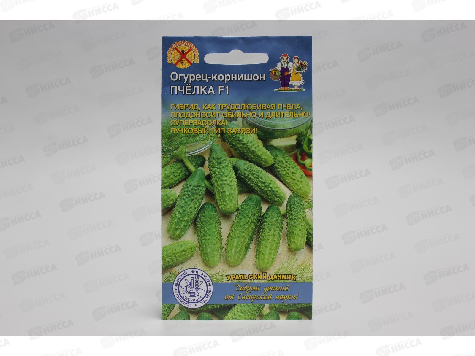 Огурец Пчелка F1 корнишон Евро *10 УрД +