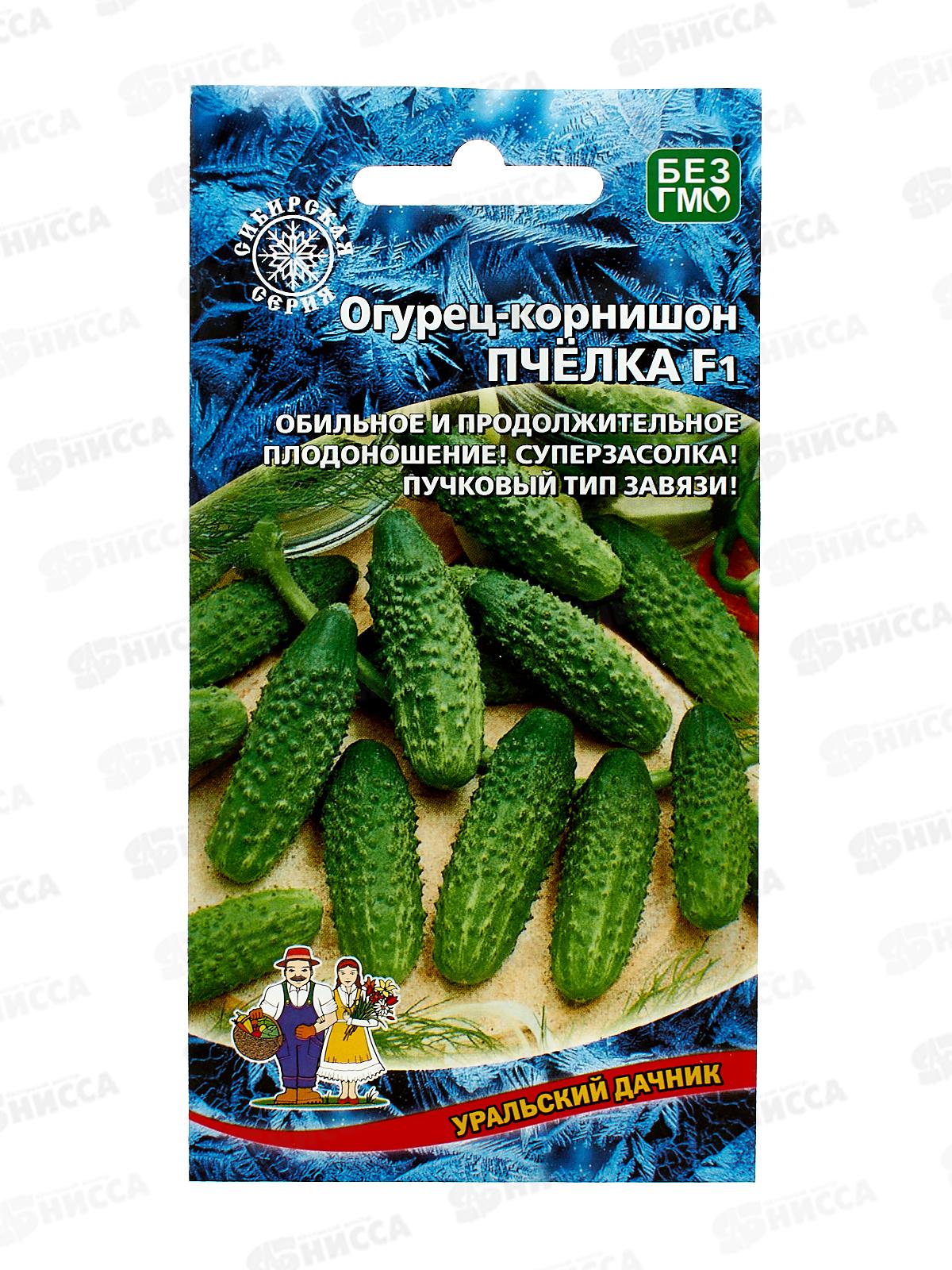 Огурец Пчелка F1 корнишон Евро *10 УрД +
