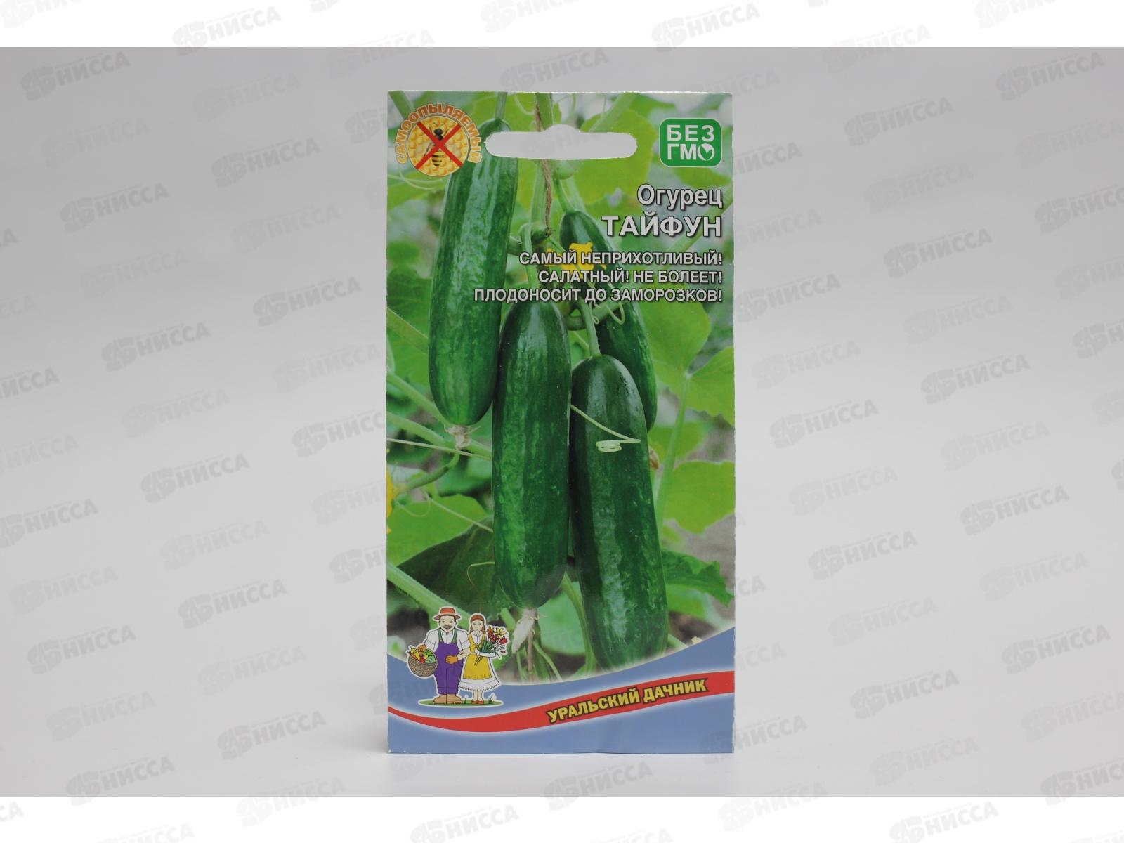 Огурец Тайфун F1 Евро *10 УрД +