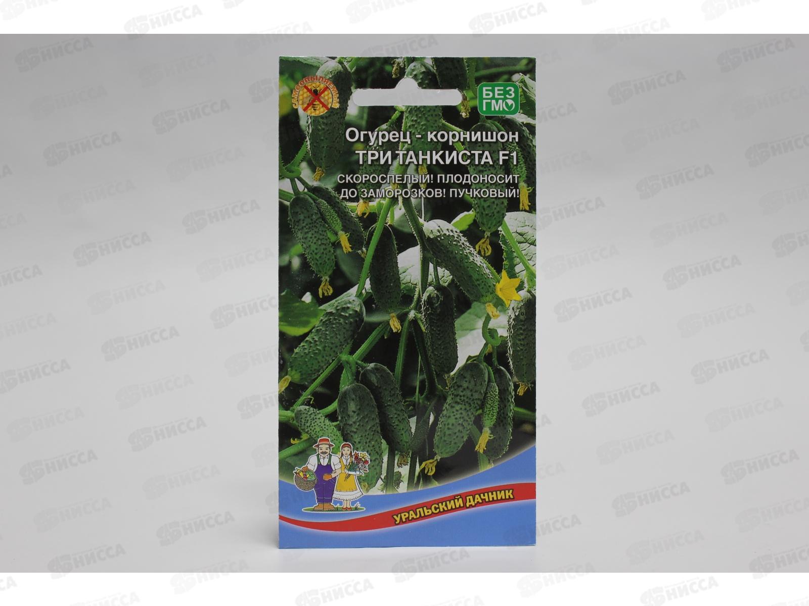 Огурец Три Танкиста F1 Евро *10 УрД