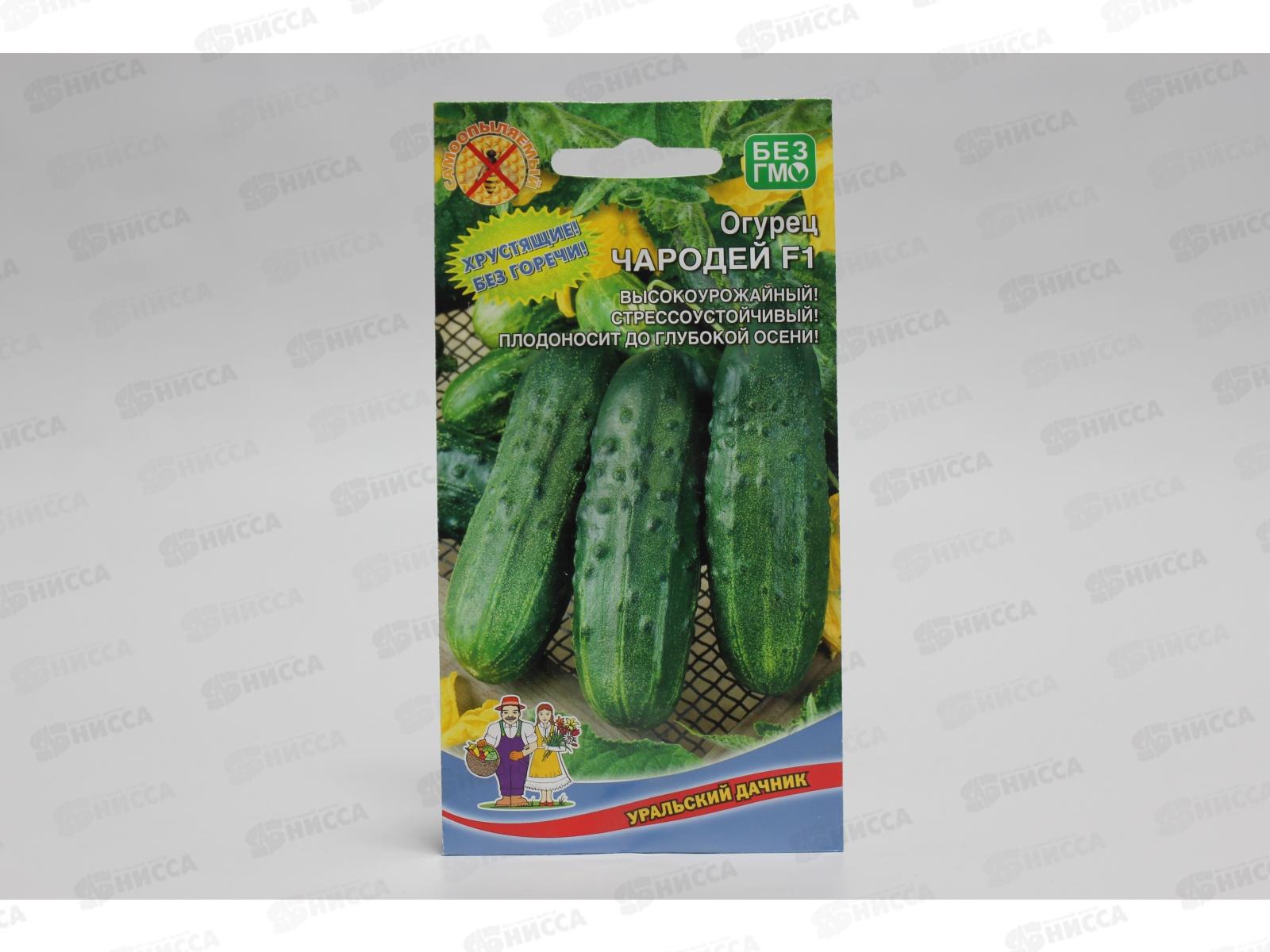 Огурец Чародей F1 Евро *10 УрД