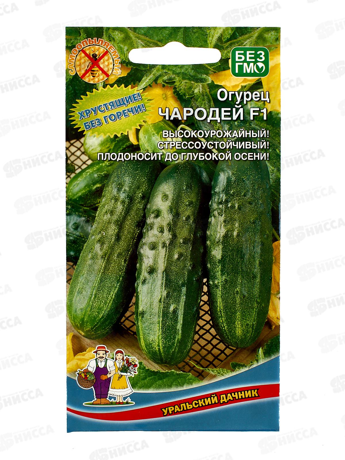 Огурец Чародей F1 Евро *10 УрД +