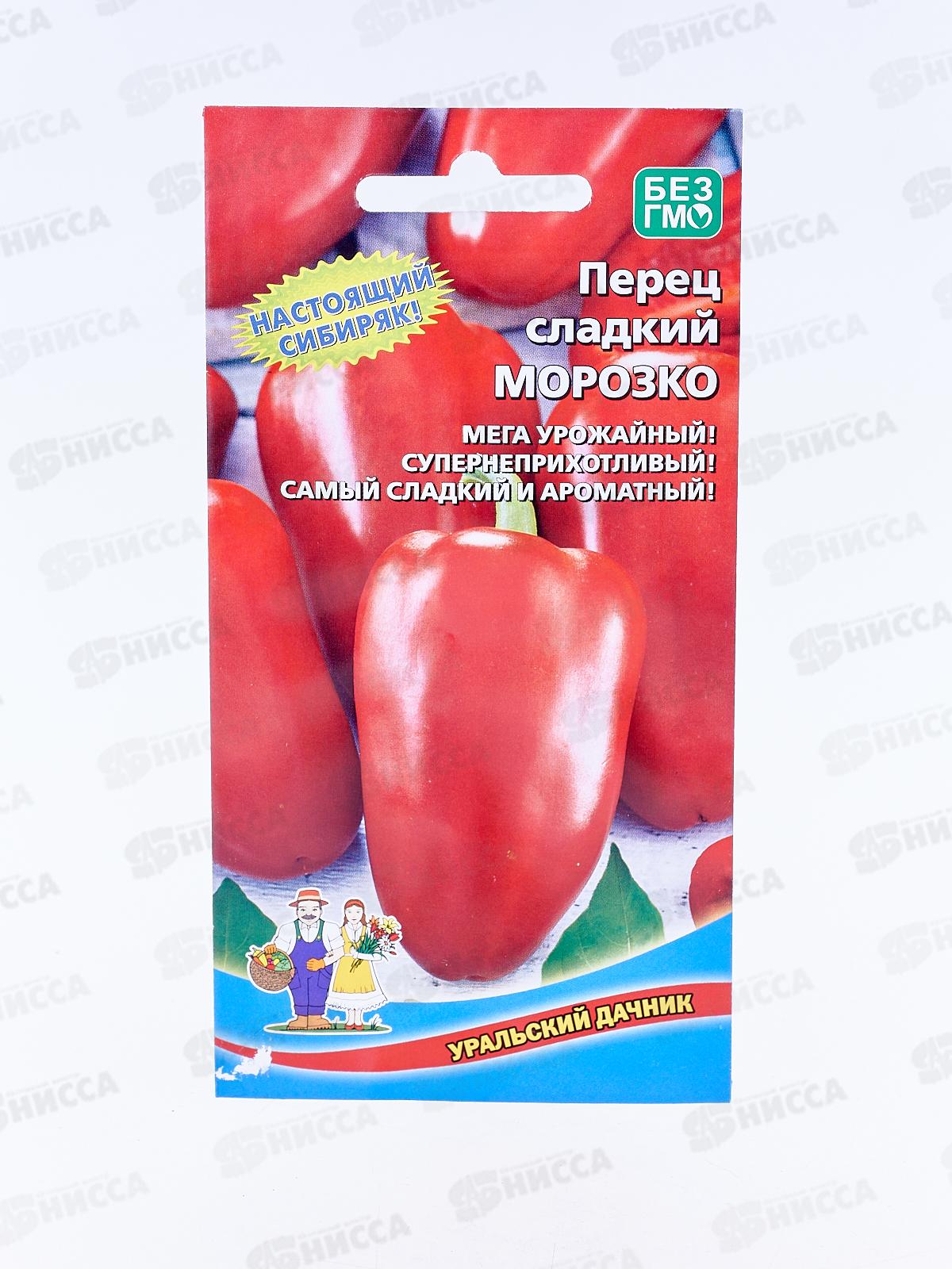 Перец Морозко сладкий Евро *10 УрД +