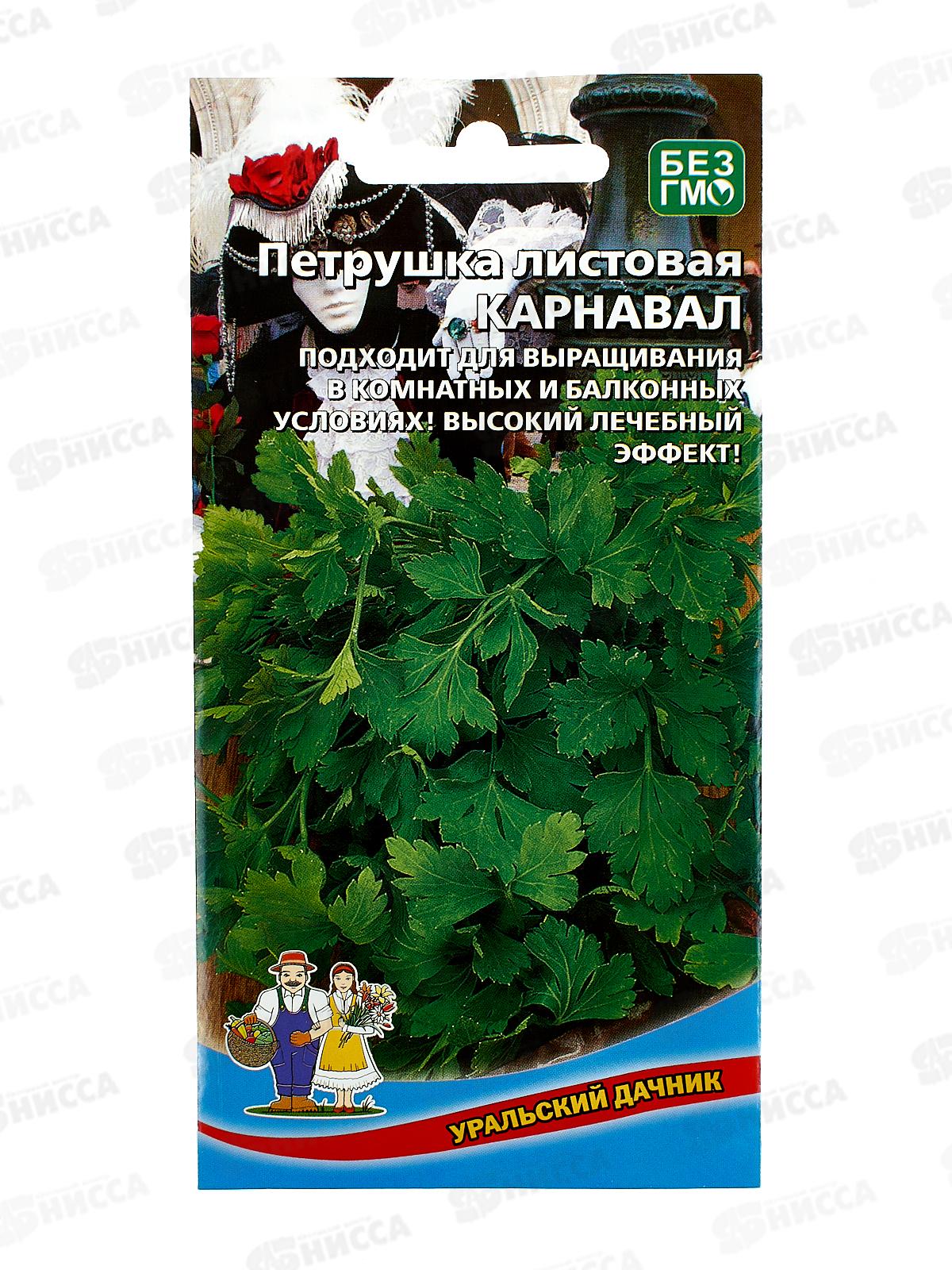 Петрушка Карнавал листовая Евро *10 УрД +