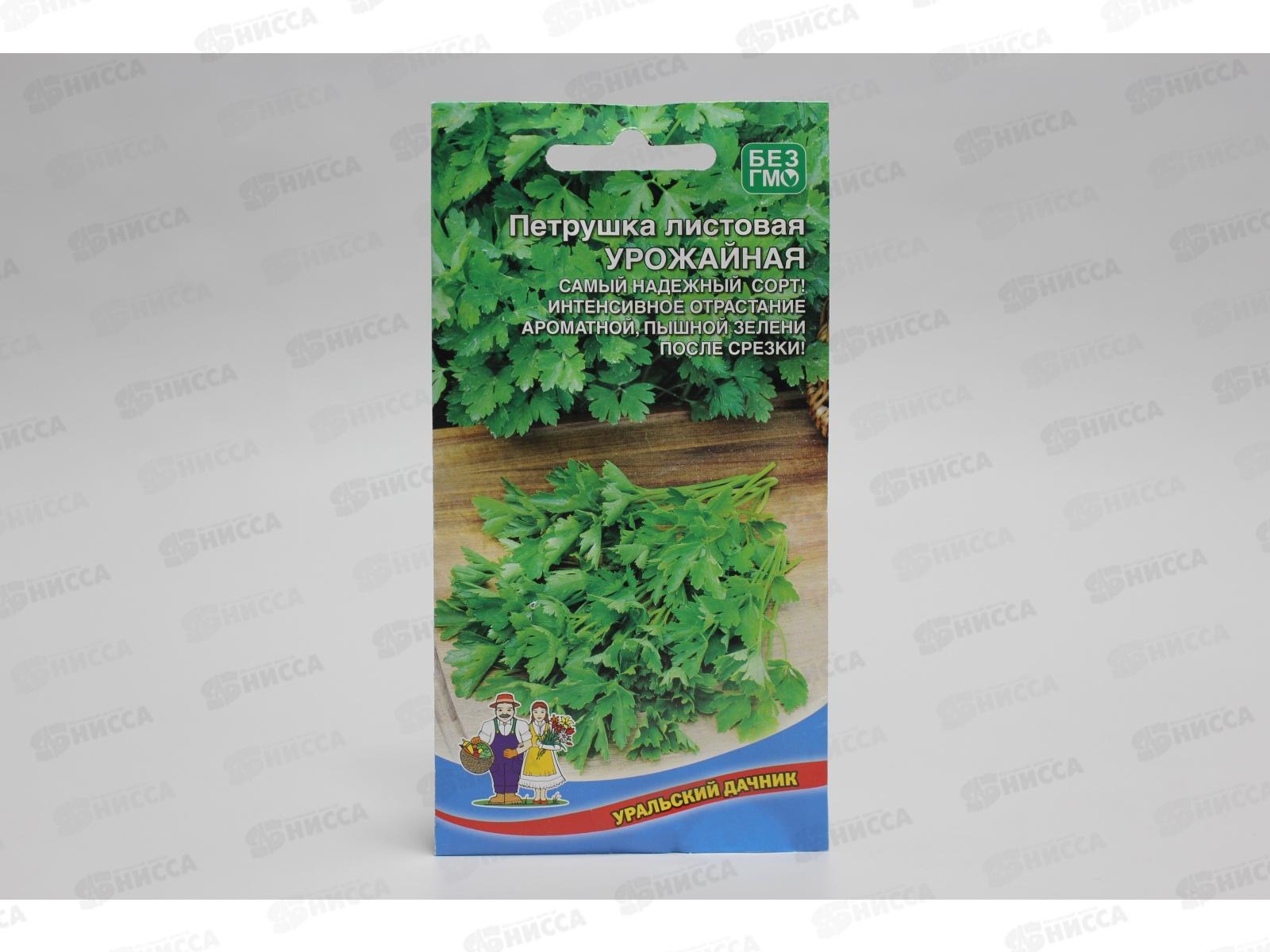 Петрушка Урожайная листовая Евро *10 УрД