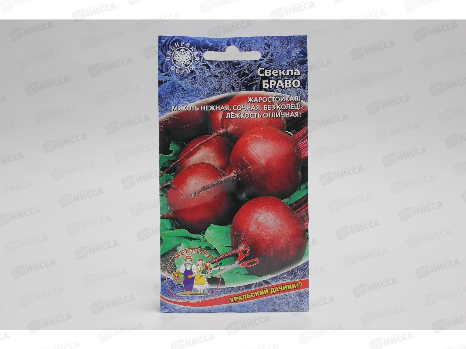 Свекла Браво Евро *10 УрД +