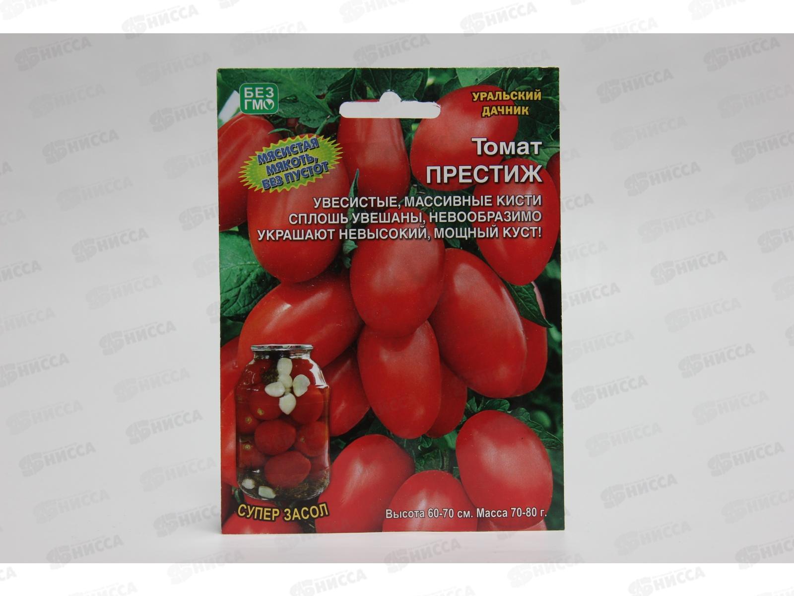 Томат Престиж большой формат Евро *10 УрД +