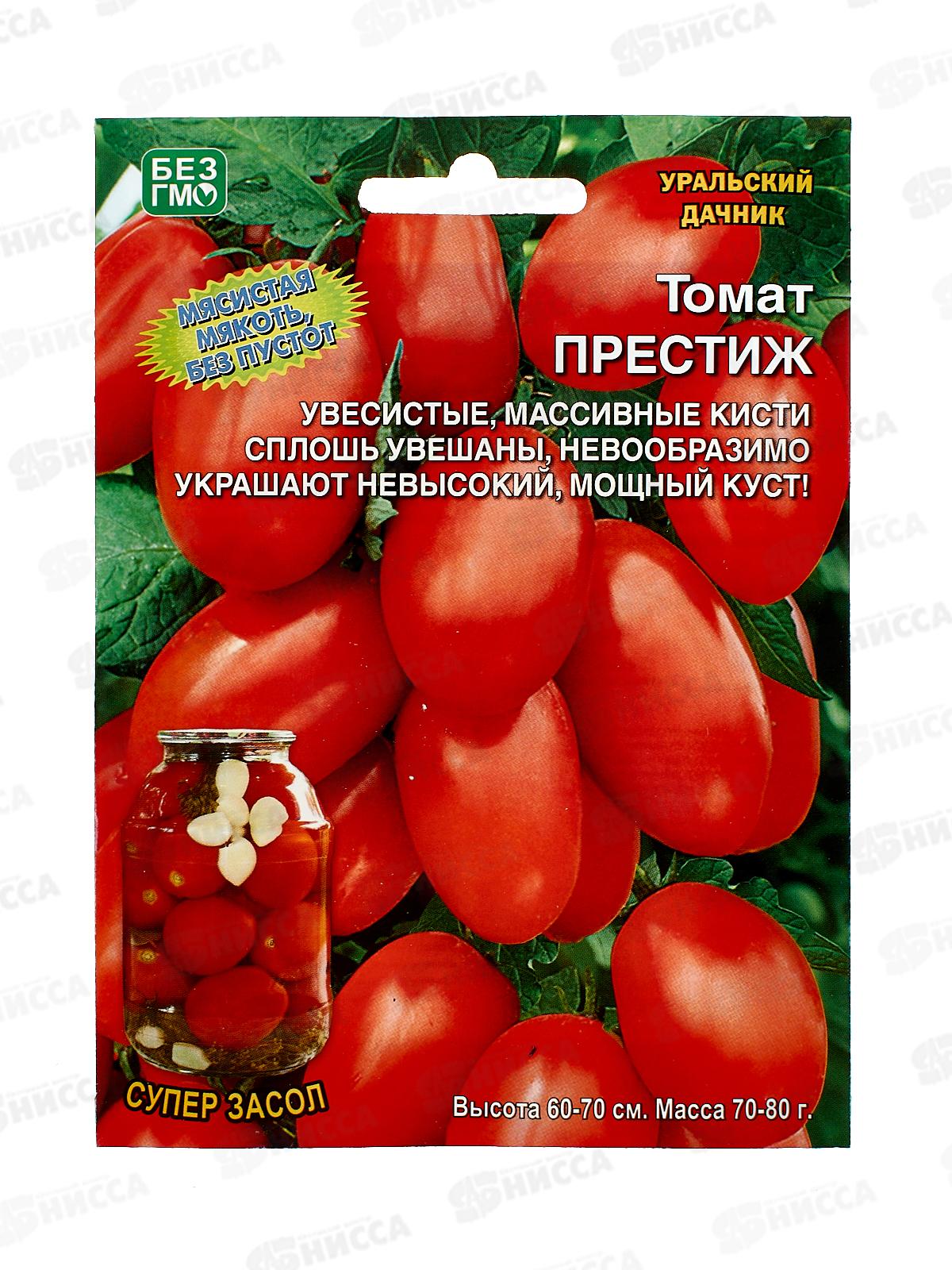 Томат Престиж большой формат Евро *10 УрД +