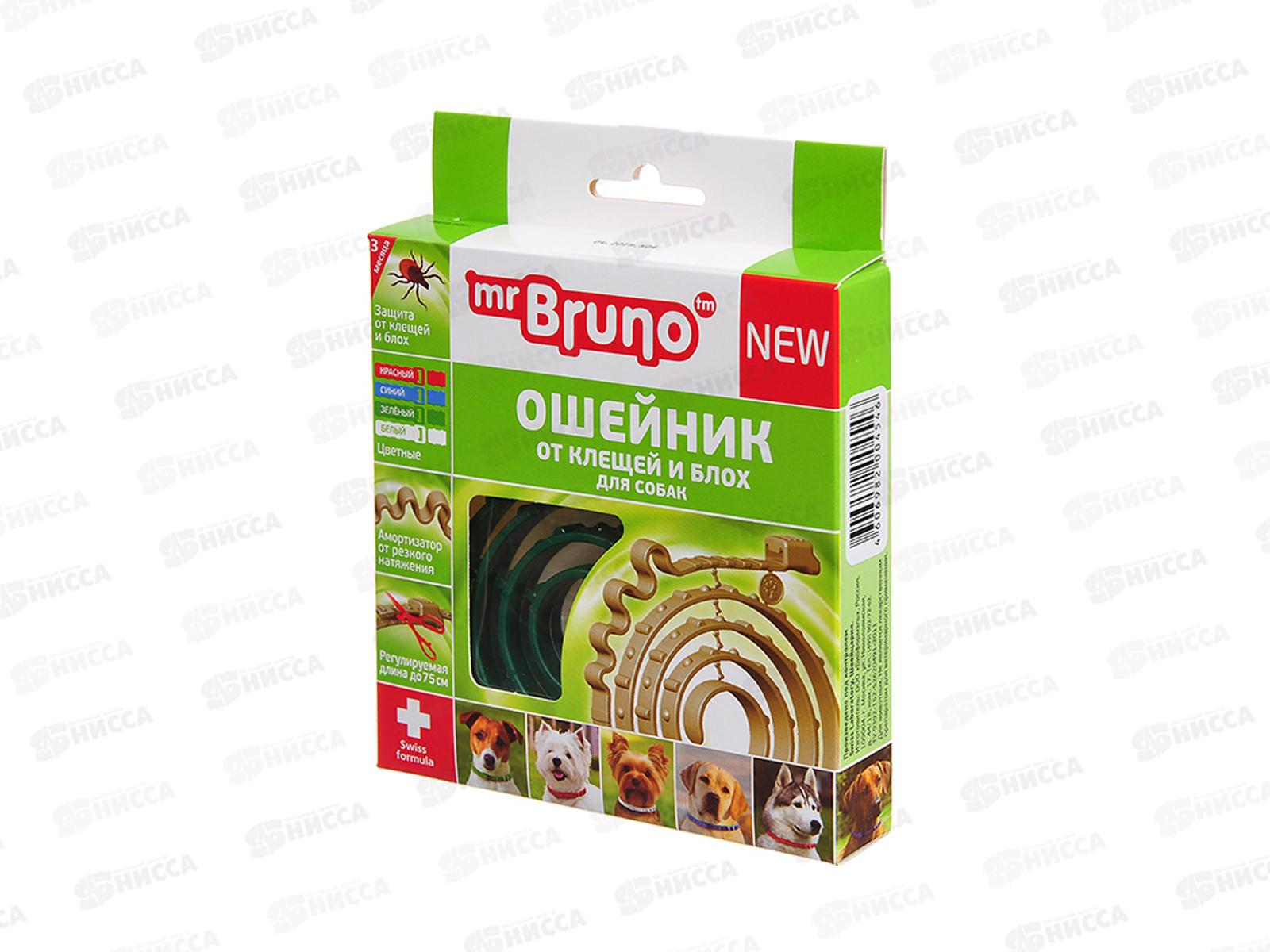 Ошейник Мистер Бруно  для ухода за шерстью и отпугивания насекомых для собак зеленый 75см*24