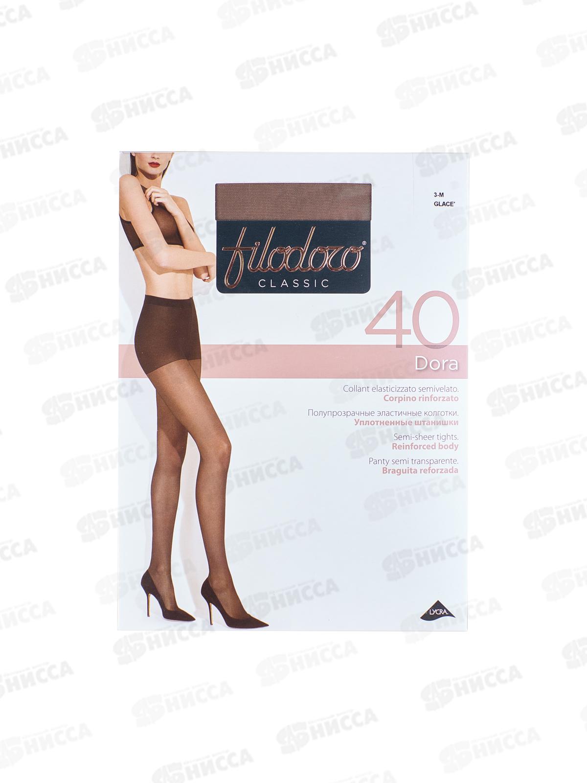 Filodoro колготки Dora 40 (glace, III)