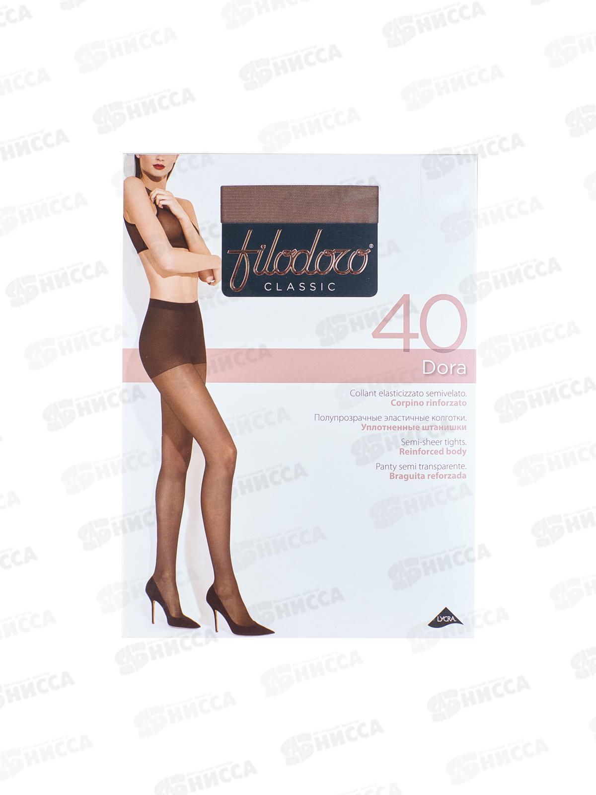 Filodoro колготки Dora 40 (glace, XL)