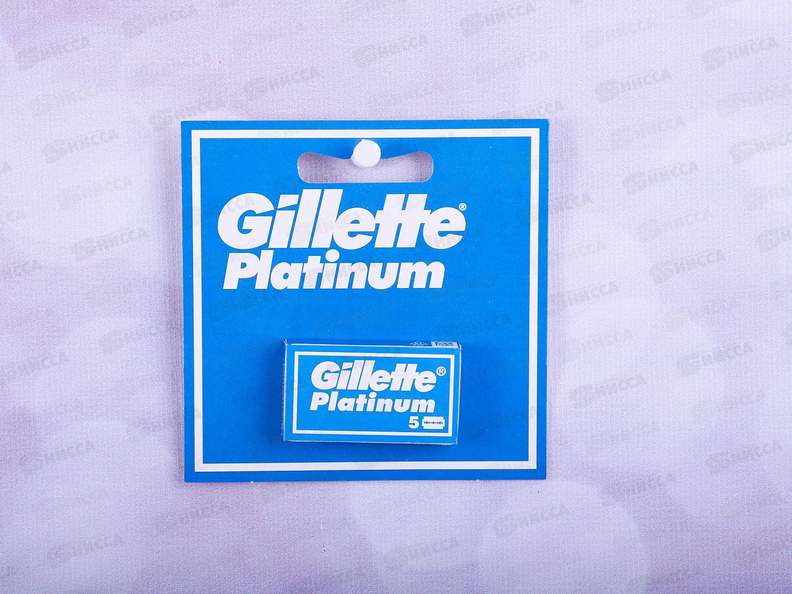 Жиллет Лезвия Platinum 5 штук *10/400