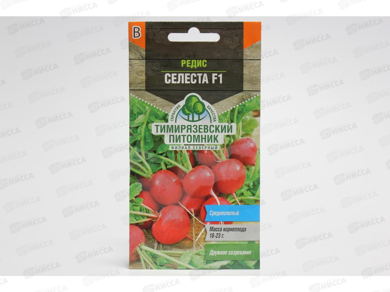 Редис Селеста F1 0.5 грамм *10 Т.П.