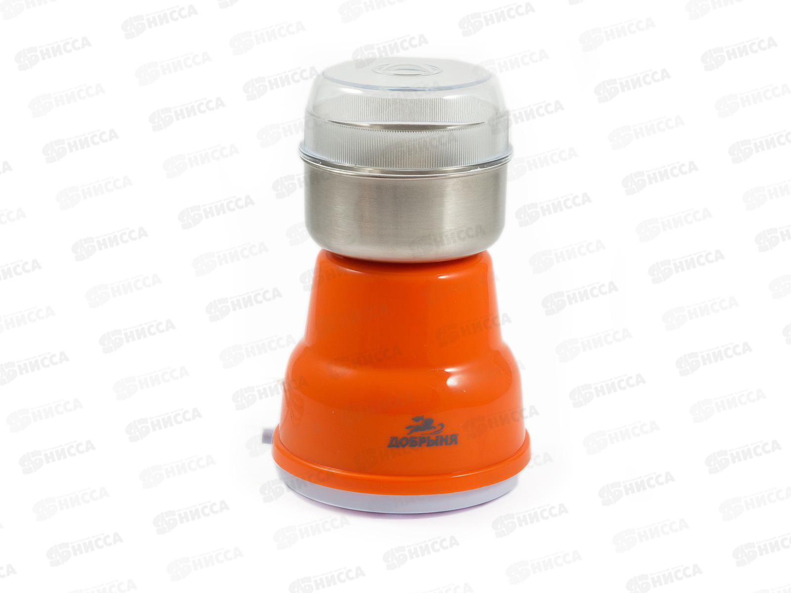 Кофемолка DO-3701В 150W 50гр черная Добрыня