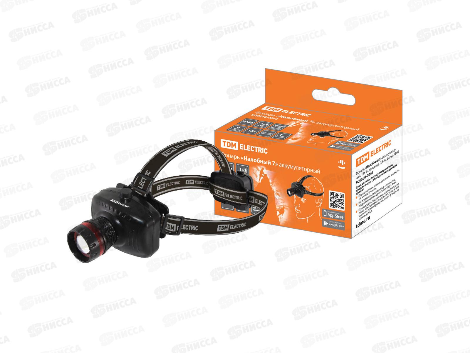 Фонарь TDM Налобный-7 аккумуляторный, 1Вт 1 светодиод, 0,6 Ач, фокусирование, 0046