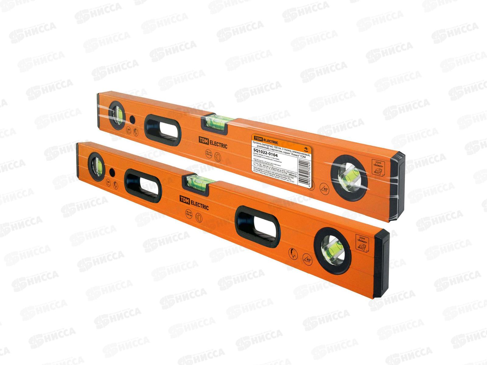 Уровень алюминиевый усиленный с магнитом 100см 3глазка &quotАлмаз&quot TDM, 0104