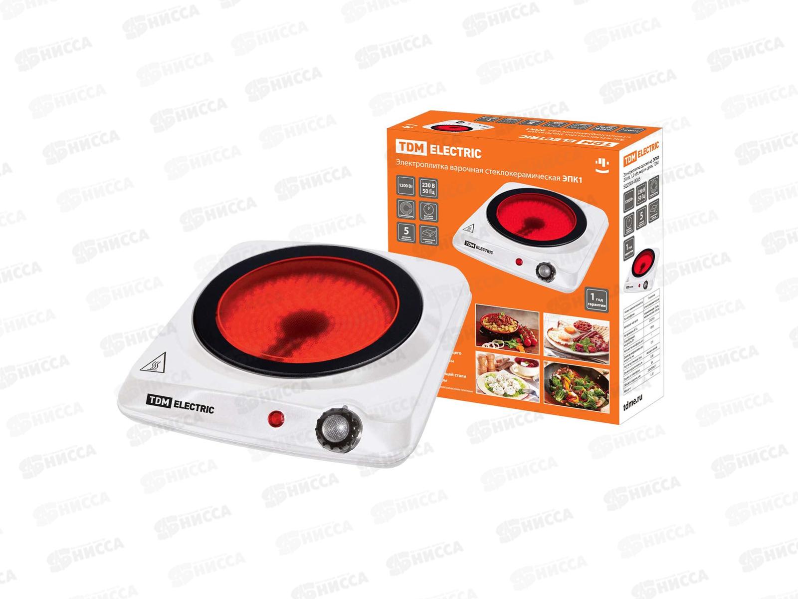Плита электрическая одноконфорочная ЭПК1 1.2кВт стеклокерамика, TDM, 0005