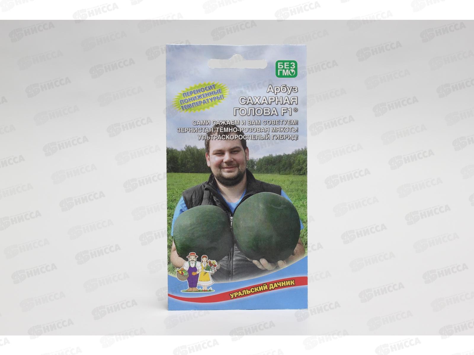 Арбуз Сахарная голова F1 Евро *10 УрД