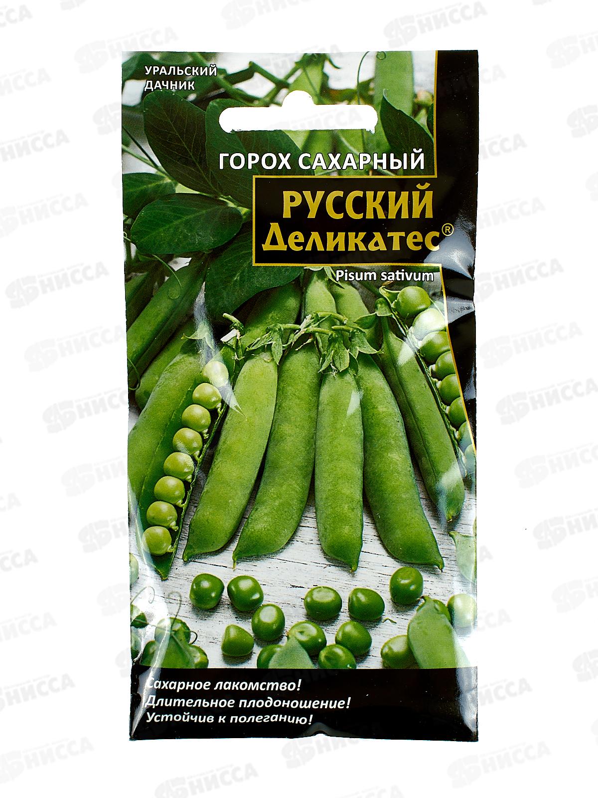 Горох Русский деликатес сахарный Евро *10 УрД +