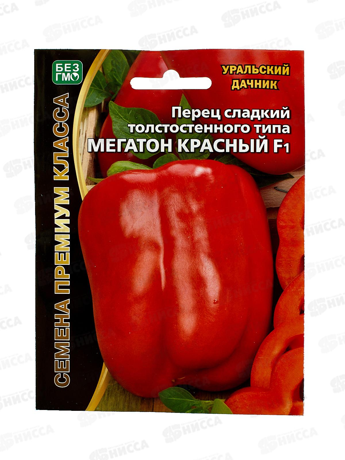 Перец Мегатон Красный сладкий F1 большой формат Евро *5 УрД