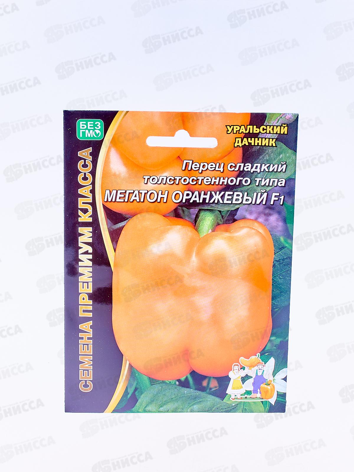 Перец Мегатон Оранжевый сладкий F1 большой формат Евро *5 УрД