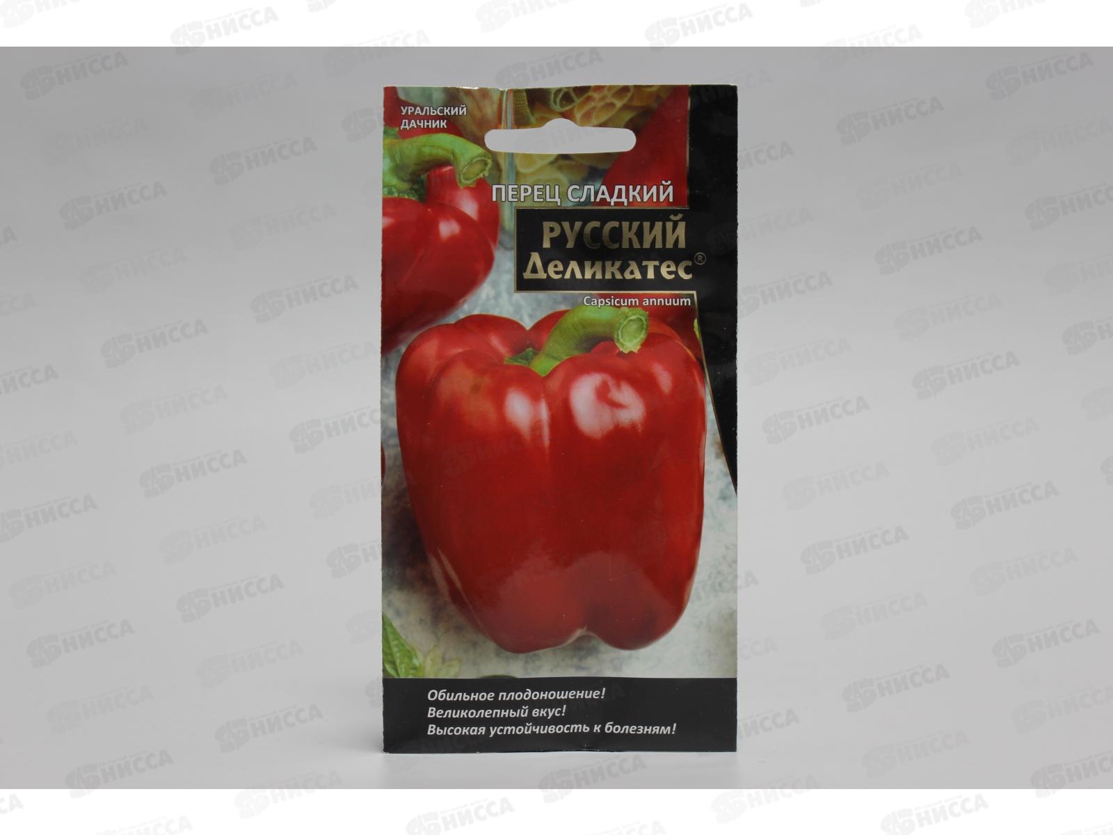 Перец Русский Деликатес сладкий Евро *10 УрД