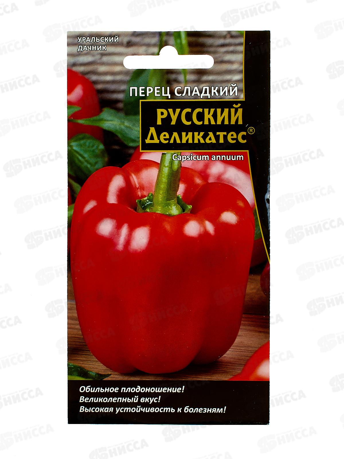 Перец Русский Деликатес сладкий Евро *10 УрД +