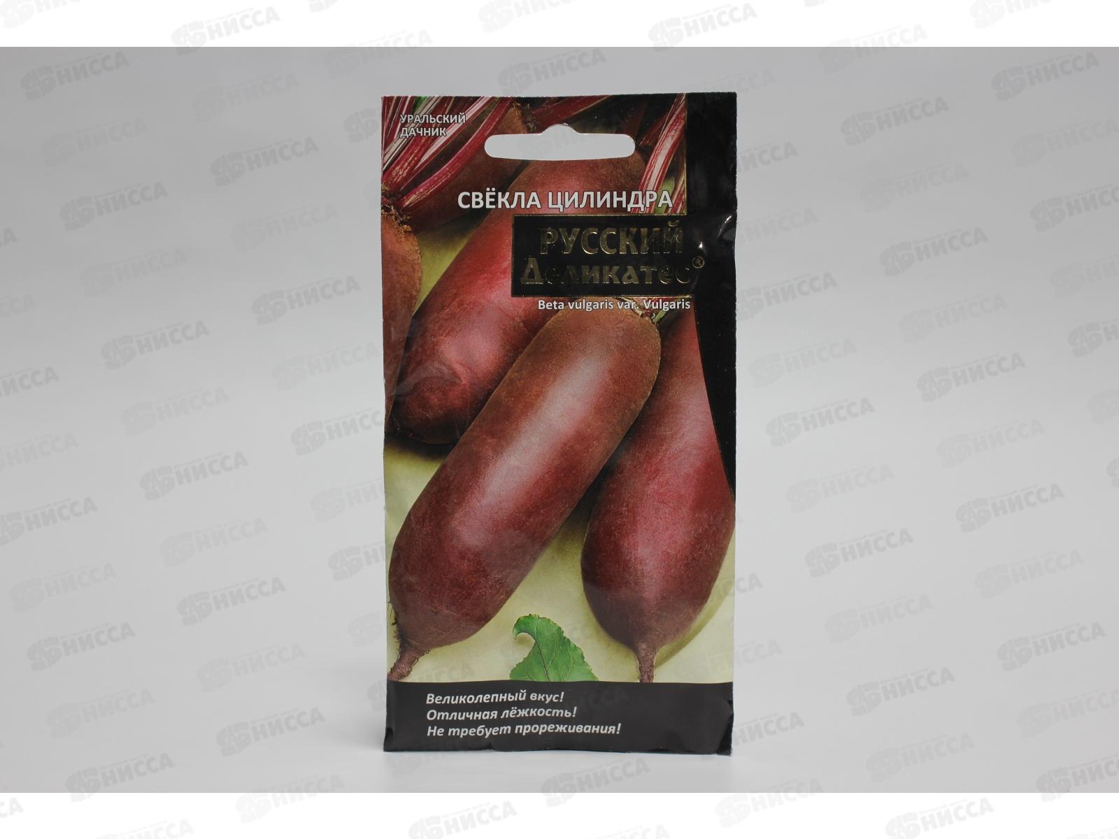 Свекла Русский Деликатес цилиндра Евро *10 УрД