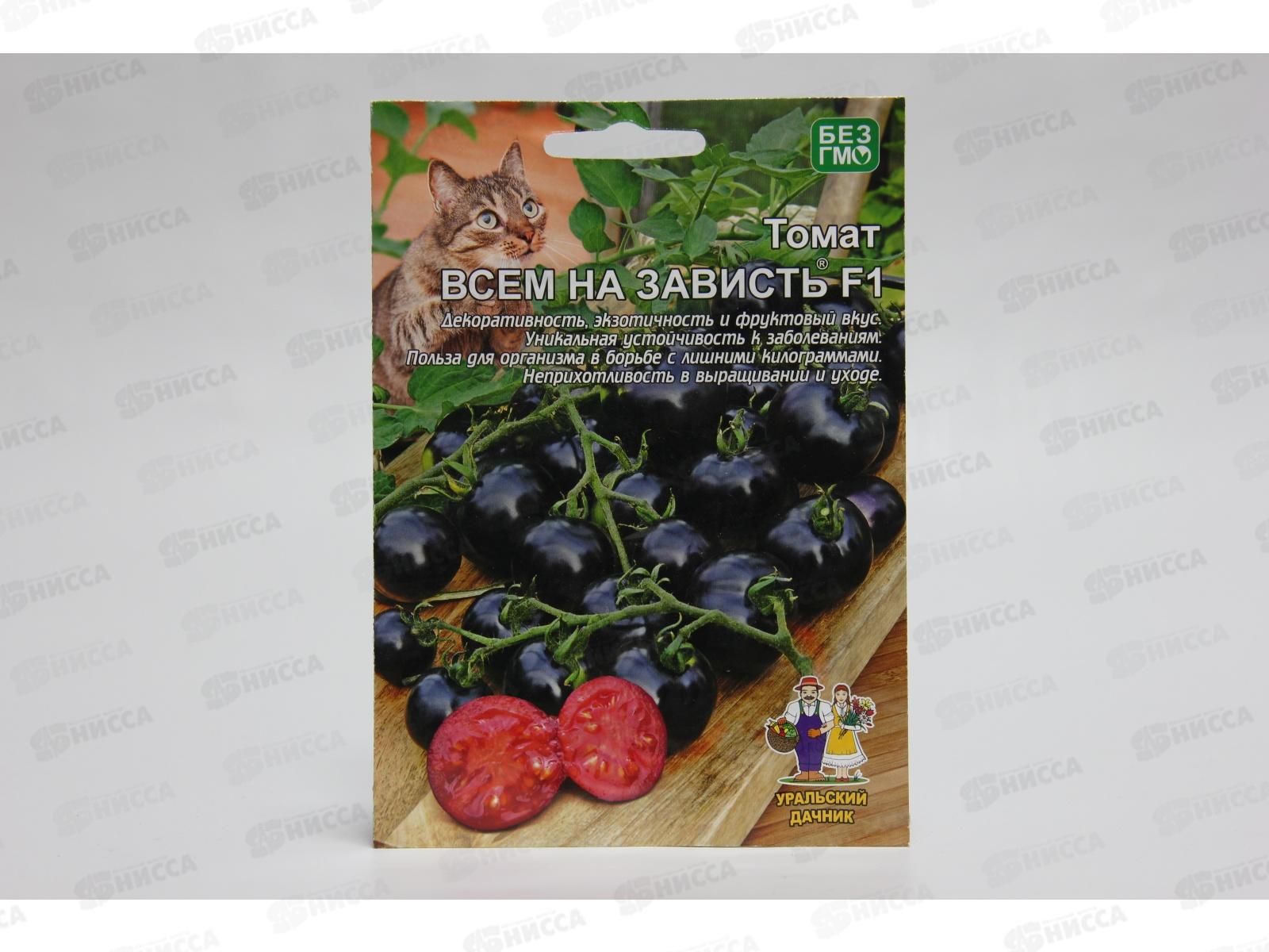 Томат Всем на Зависть F1 большой формат Евро *10 УрД