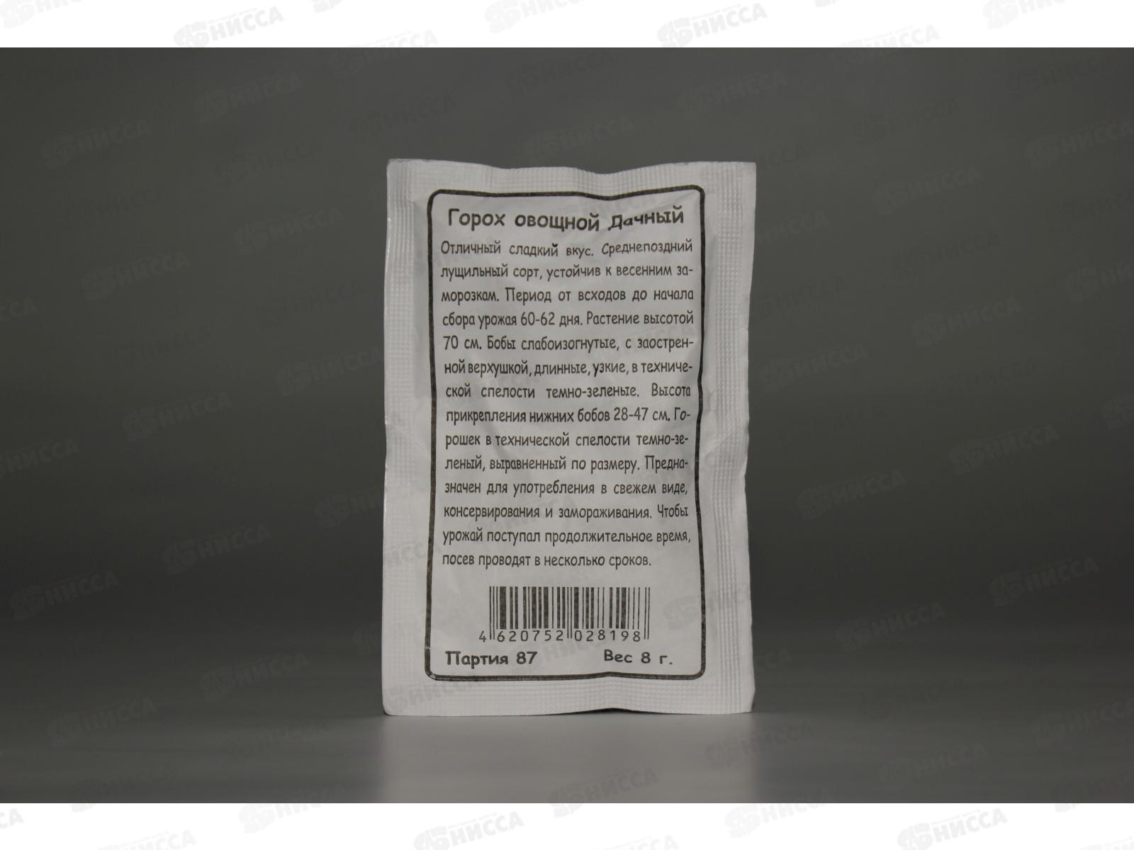 Горох Дачный овощной белый пакет  *10 УрД