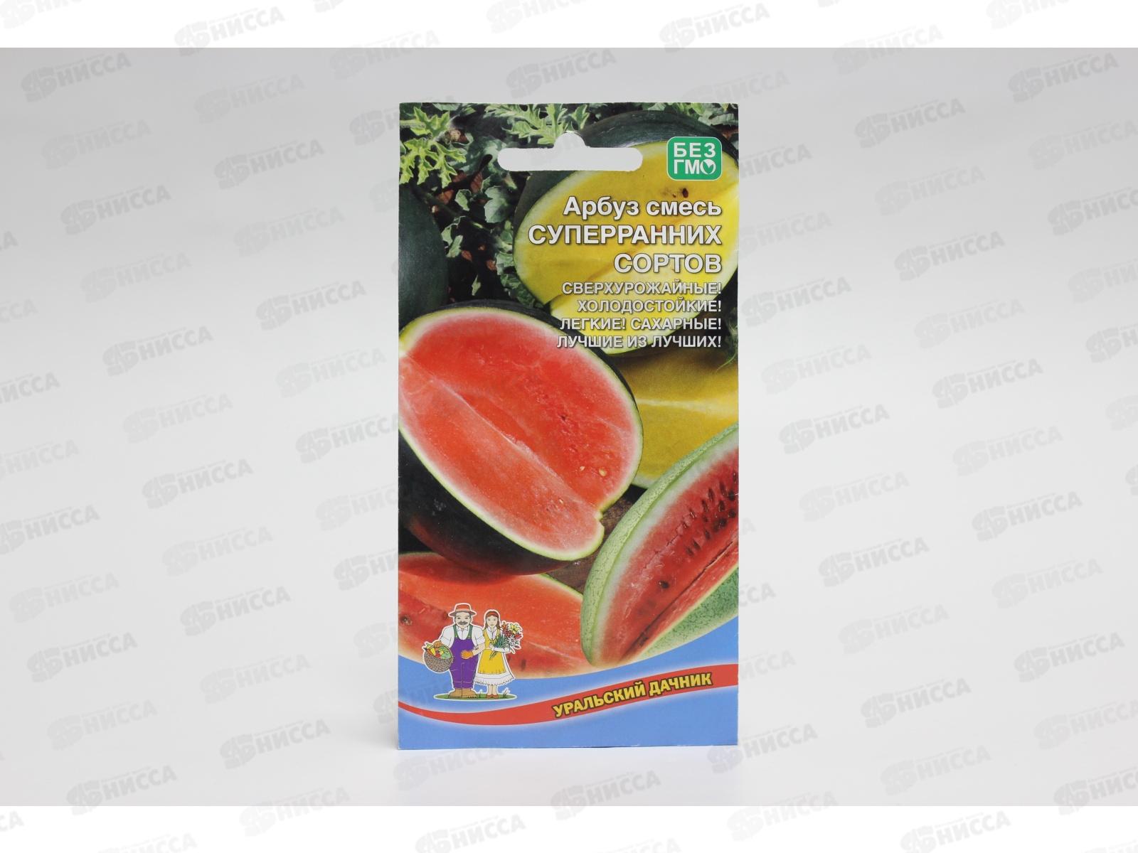 Арбуз Смесь Суперранних сортов Евро *10 УрД