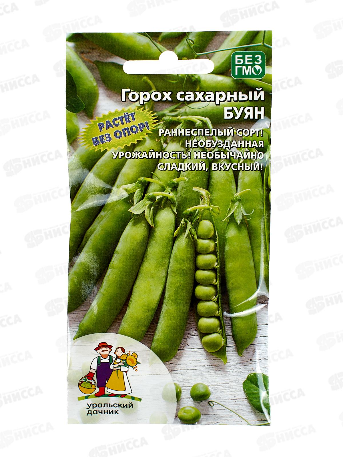 Горох Буян Сахарный Евро *10 УрД +