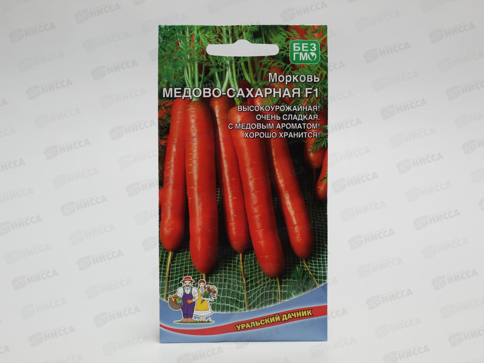 Морковь Медово-сахарная F1 Евро *10 УрД