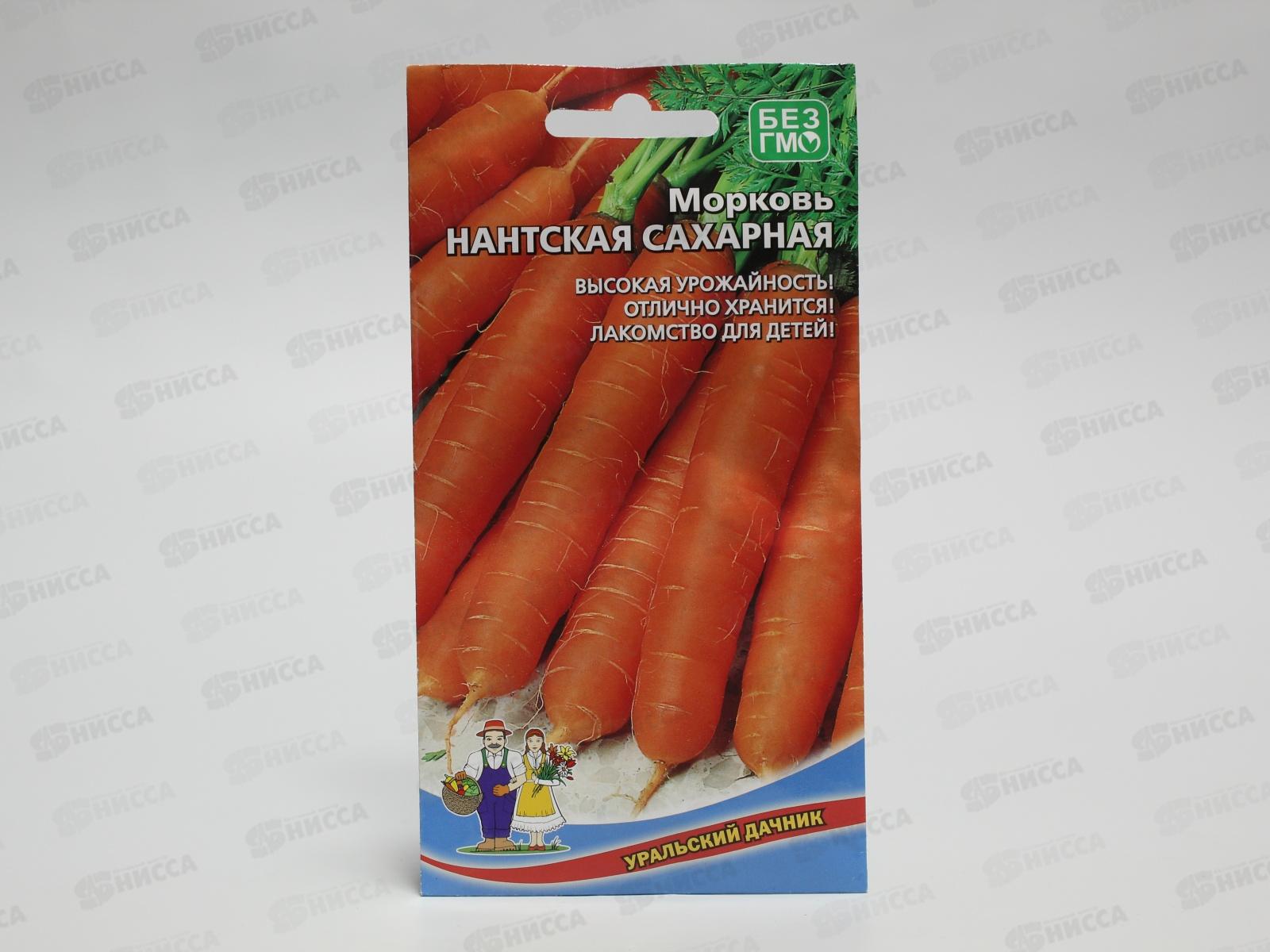 Морковь Нантская Сахарная Евро *10 УрД