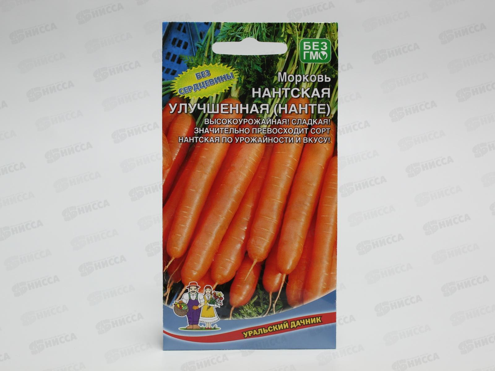Морковь Нантская Улучшенная Евро *10 УрД