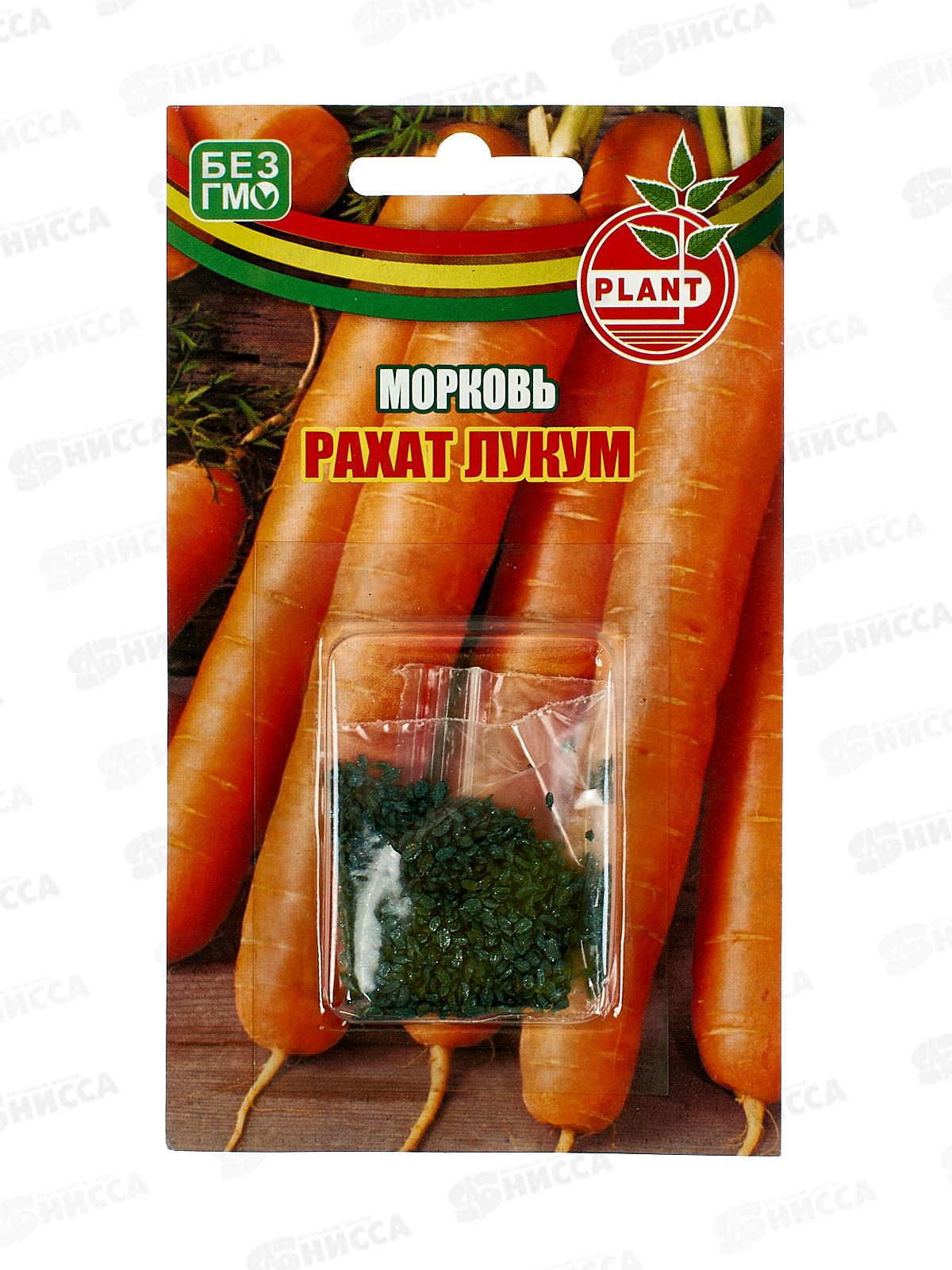 Морковь Рахат Лукум Евро ГД *10 УрД +