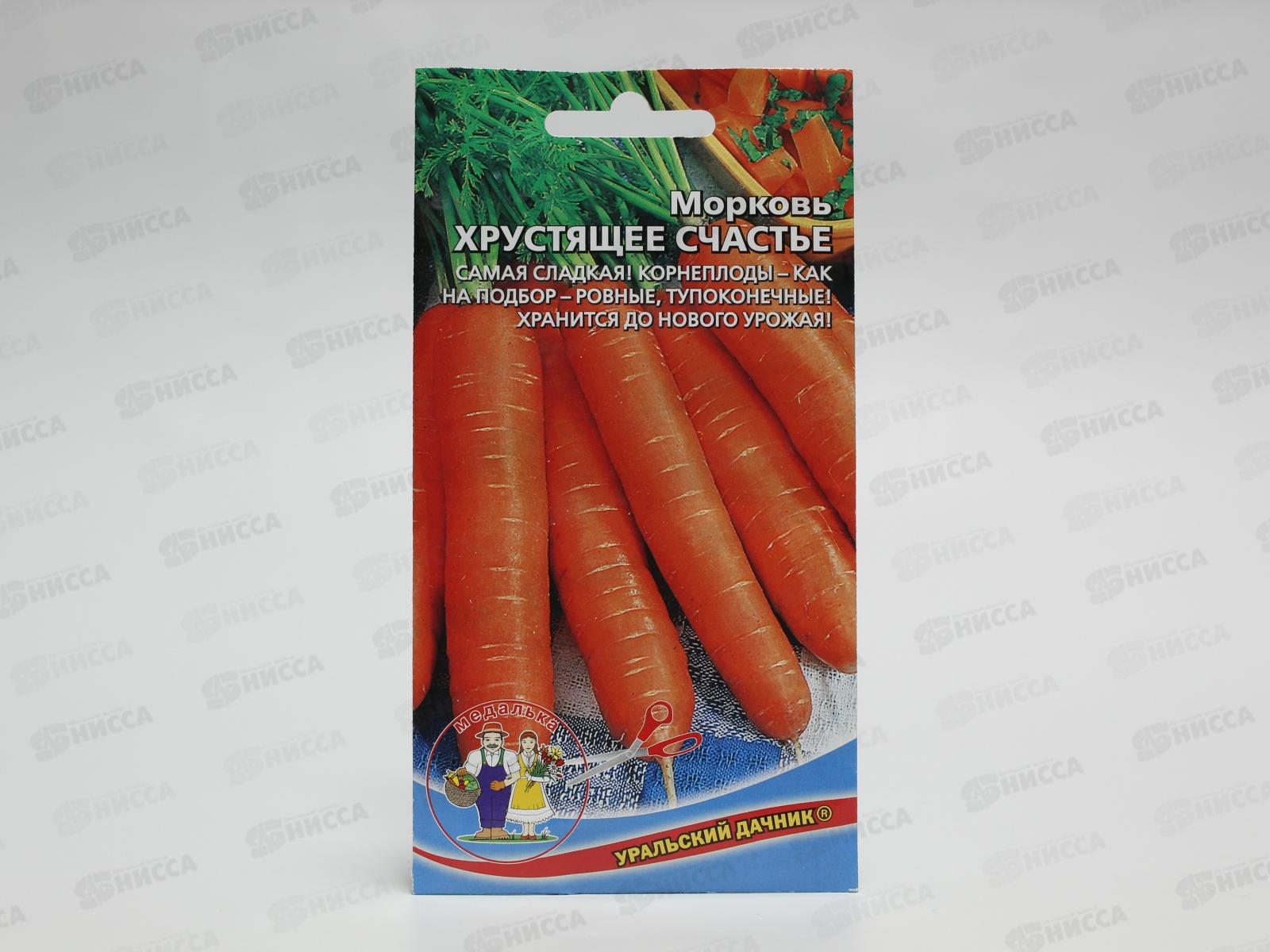 Морковь Хрустящее Счастье Евро *10 УрД