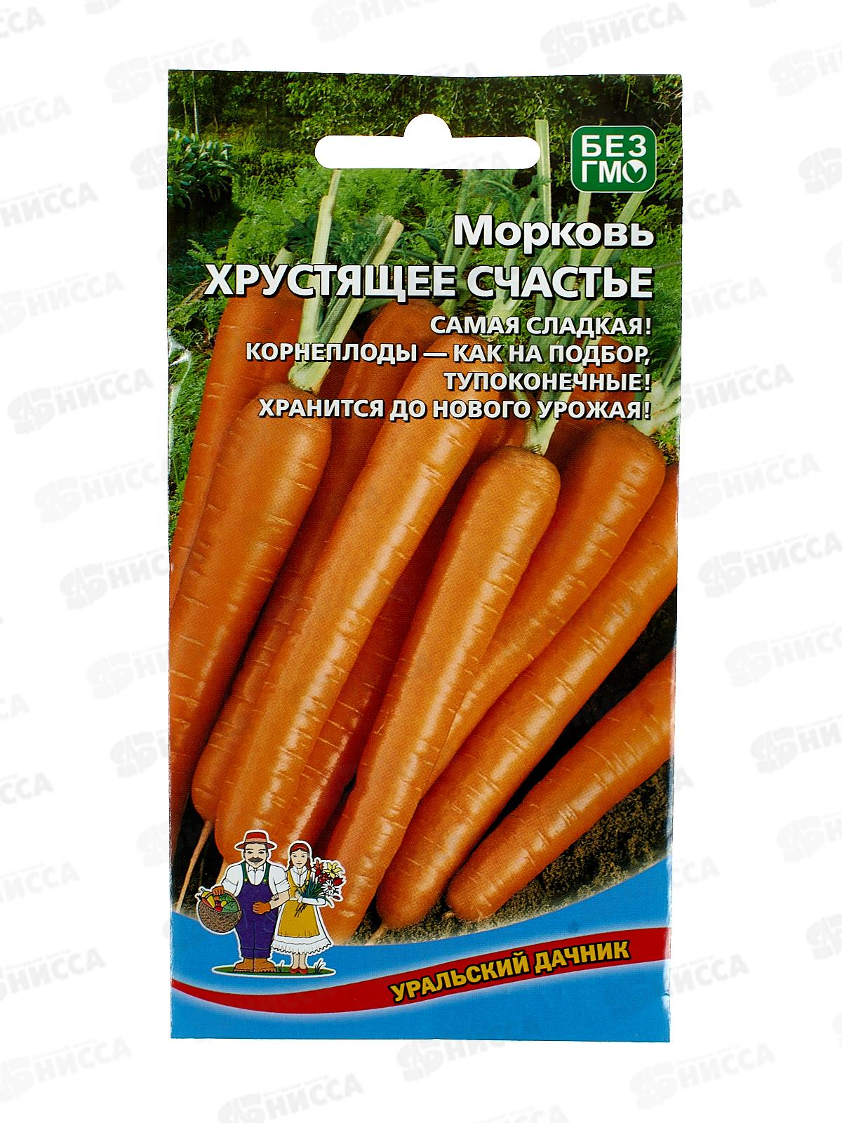 Морковь Хрустящее Счастье Евро *10 УрД +