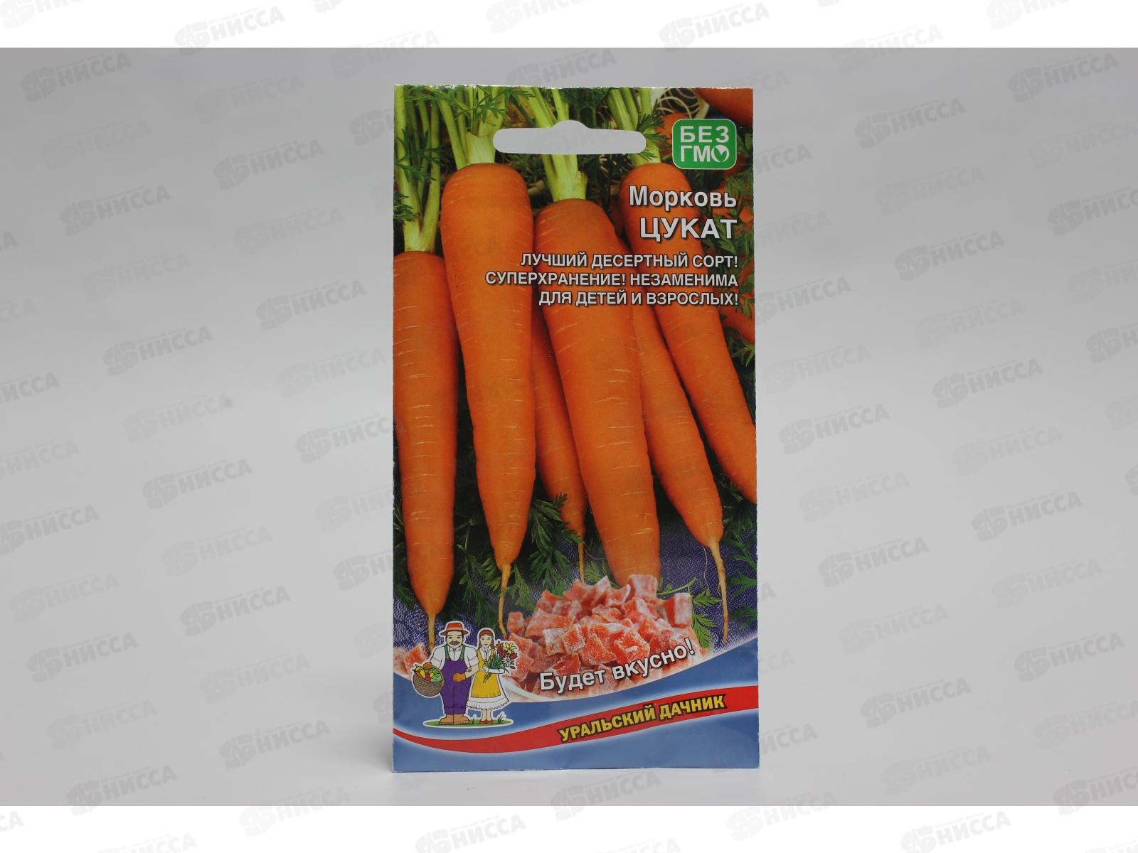 Морковь Цукат Евро *10 УрД