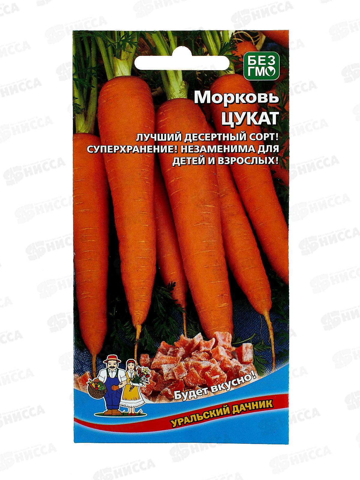 Морковь Цукат Евро *10 УрД +