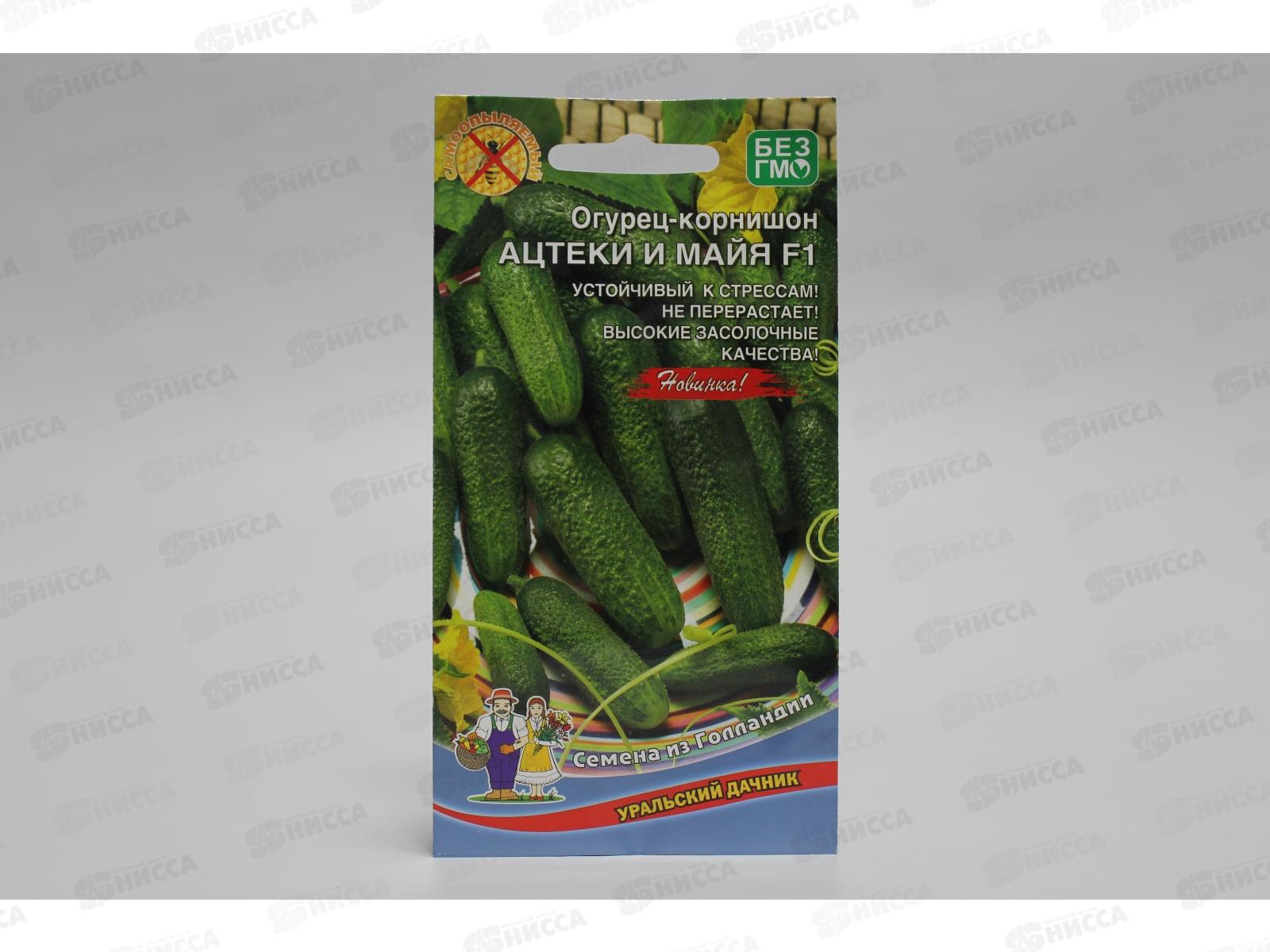 Огурец Ацтеки и Майя F1 Евро *10 УрД