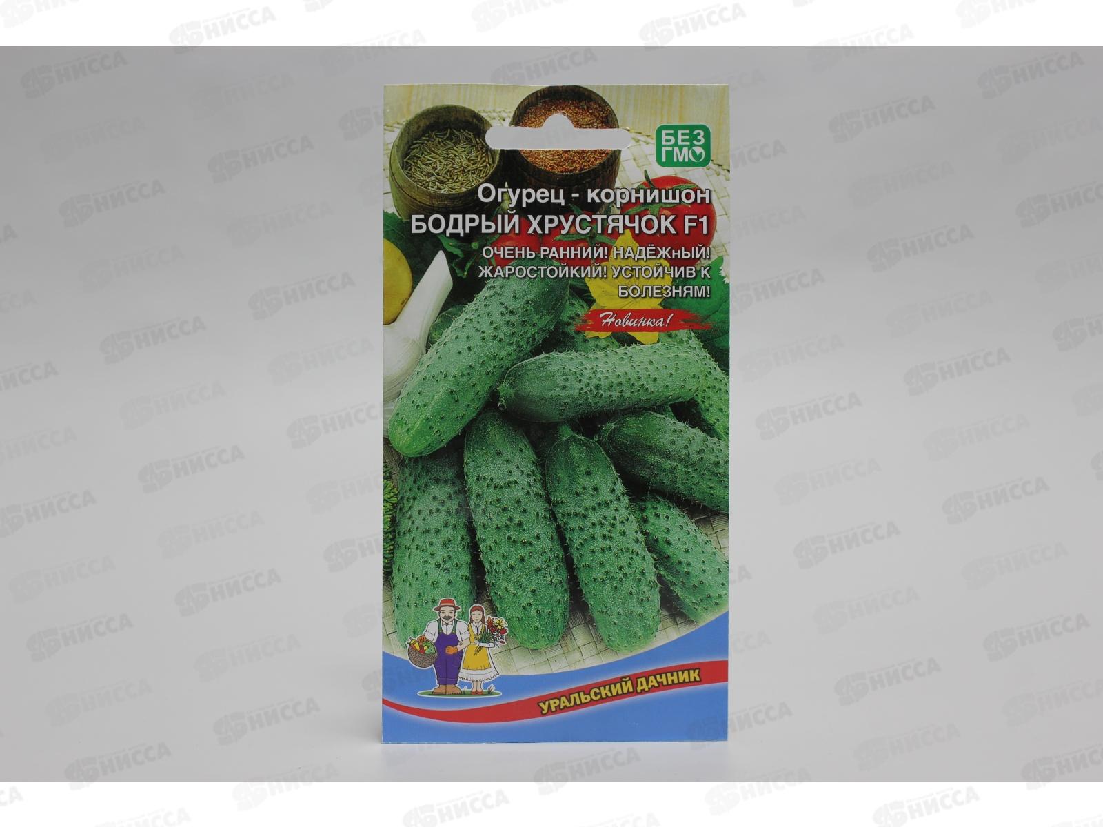 Огурец Бодрый Хрустячок F1 корнишон Евро *10 УрД