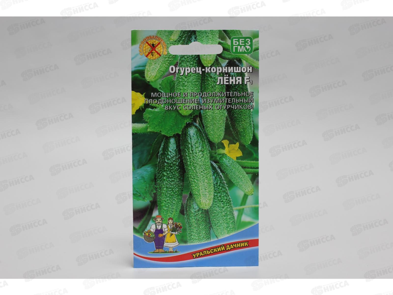 Огурец Лёня F1 корнишон Евро *10 УрД