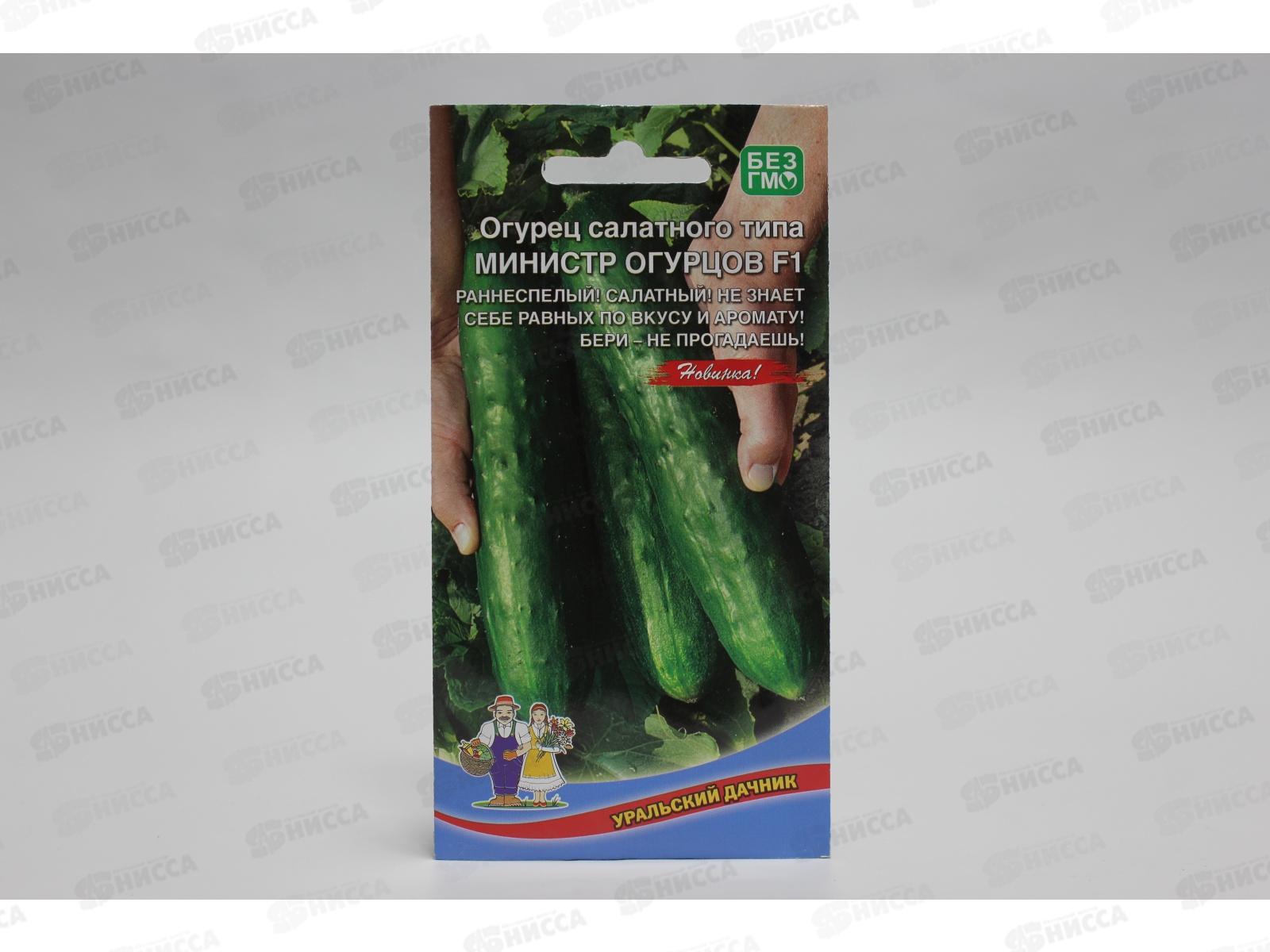 Огурец Министр Огурцов F1 Евро *10 УрД